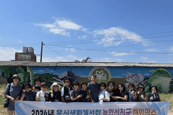 Una delegación de agricultoras y técnicas coreanas visitó el Parque Agrario de Fuenlabrada para conocer sus políticas agrícolas locales.